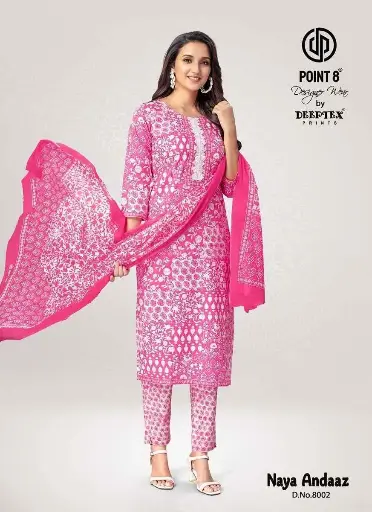 SIBY 3 PCS Pink Cotton Suit  